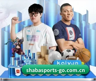 沙巴体育官方 APP
