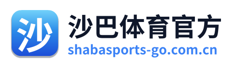 沙巴体育官方